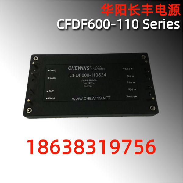 CFDF600-110ϵDC/DC·Դģ