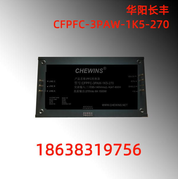 CFPFC-3PAW-1K5-270Уģ